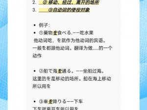 夫の前でふざけるな怎么读-夫の前でふざけるな怎么读的日语发音为：夫の前でふざけるな、なんて読みますか？