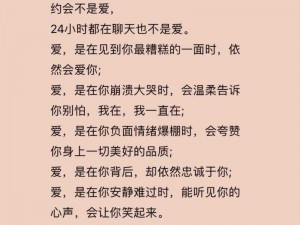 男人愿意用嘴巴是不是说明很爱？试试这款产品，让你们的爱更上一层楼