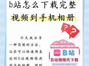 毛片播放器;如何在网络上搜索并播放毛片？