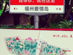 爱情岛免费线路3;如何获取爱情岛免费线路 3？