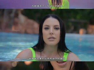 angelawhite 在线播放，享受高清画质的精彩影片