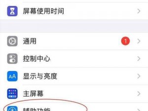 智能悬浮球关闭指南：掌握关闭悬浮球的有效方法与步骤