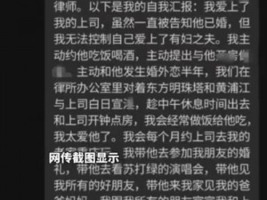 在厨房被夫上司强迫BD;在厨房被夫上司强迫 BD，我该怎么办？