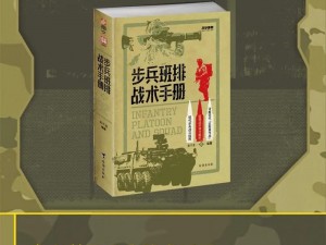 火焰纹章英雄漩涡战无突步兵队705攻略：实战技巧解析与战术策略全面指南