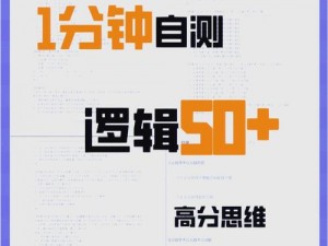 砥砺前行奇迹暖心第十七章：掌握秘诀达成17-2高分搭配攻略