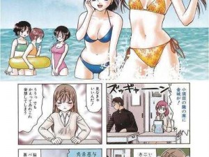 全黄 H 漫画免费网站，涵盖海量精彩内容，让你一次看个够