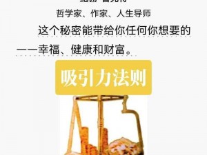 勾手背后的秘密：揭示力量与技巧的完美结合