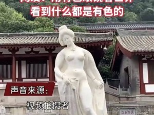 提供以下：女英雄裸露无遮掩图片 高清晰度女性裸像集