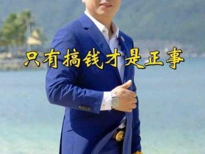 还不够还要更多-还不够，还要更多的挑战