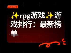 免费rpg游戏网站【免费 rpg 游戏网站哪个好？】