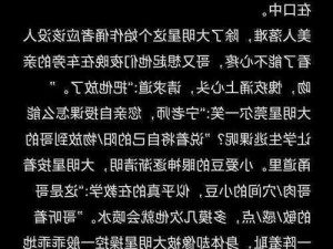 关于世界之外是否为ABO的探讨与解析