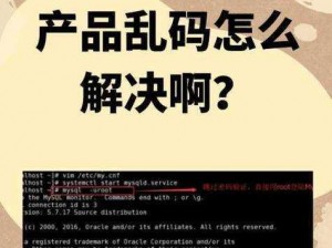 1区1区3区4区产品乱码芒果在线_1 区 1 区 3 区 4 区产品乱码芒果在线，是真的吗？