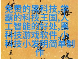 37人文大但艺术一任份;如何在37 人文大但艺术一任份的基础上进行创新？