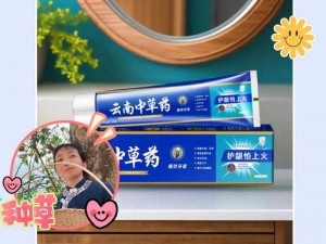 许仙当白娘子的面曹小青牙膏，双重薄荷，清新口气，洁白牙齿