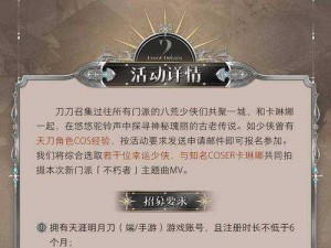 刀塔霸业新手攻略：详解领取流程，快速获取游戏奖励