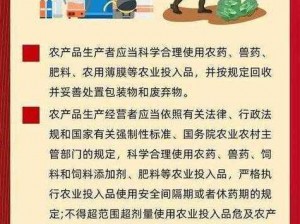 国精产品一区二区三区有限,国精产品一区二区三区有限，你知道它们有什么不同吗？