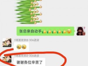 大团圆结2亲情会阅读 大团圆结 2 亲情会阅读：阖家欢乐，共享天伦之乐