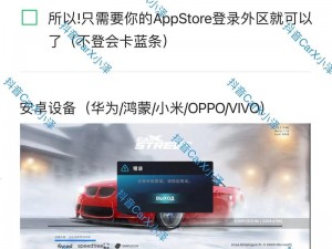 CarX Street游戏安装流程与配置要求详解