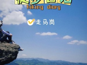 古今江湖巅峰秘境探险指南：秘境攻略总览