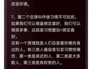 揭露隐秘真相：点点如何度过不为人知的转折时刻