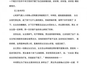 过程很细的开车车文-一路向西：过程很细的开车车文