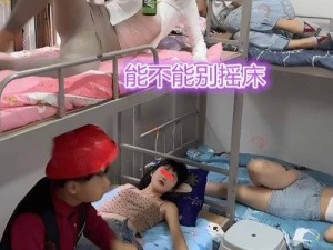 男子睡完下铺的女的又去睡上铺的_陌生男子下铺上铺都睡了，究竟是道德的缺失还是人性的沦丧？