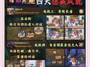 揭秘魔法洞穴2隐秘通道的使用攻略：探索未知领域，解锁隐藏力量