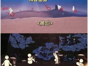 光遇梦想季先祖思维位置详解：探索季节新旅程的指引之光