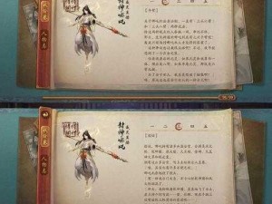 神都夜行录国韵妖灵热炒同人图大公开 潮流同人绘画人气燃爆出炉