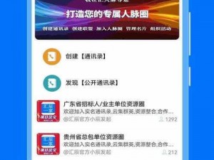 fss挑战任务资源app、fss 挑战任务资源 app 怎么用？