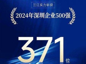 国精产品自偷自偷 2024：创新设计，品质卓越