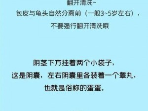 怎么让鸡子变大变粗最简单的方法-如何让鸡子变大变粗？有哪些简单方法？