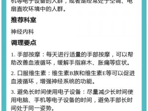 三根手指就受不了了 一会怎么办 被三根手指折磨得快受不了了，接下来该怎么办？