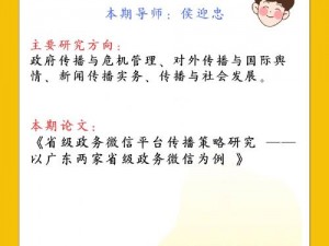 全面分析双用小喇叭的效用与影响：恶果之地的创新探索