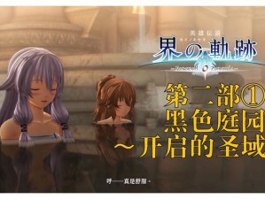 孤独な女の子游戏【孤独な女の子が游ぶ不思議なパズルゲーム】