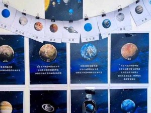 星际探索揭秘八极星之旅：八颗星球的奇幻轨迹探寻