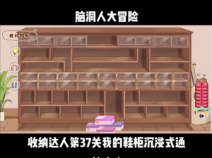 揭秘强哥车中隐秘宝藏：文字脑洞引领寻找私房钱攻略之旅