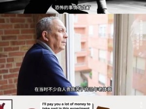 乱论图片_乱论图片：挑战道德与伦理的边界