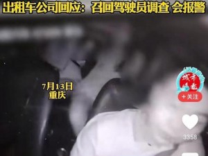 在公车上露着奶被男人玩-在拥挤的公车上，她的奶子被男人肆意玩弄