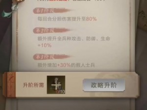 乱世王者攻城部队搭配攻略：深度解析兵种克制之道，精准分配战力最大化策略