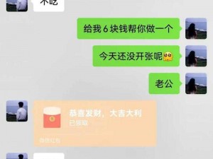 你们对象都是怎么扣你的-你们对象都是怎么扣你的零花钱？