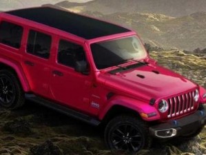 桃红色jeep界人口的功能介绍、桃红色 jeep 界人口：功能多样，满足你的各种需求