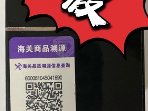 99国精产品品质溯源网;99 国精产品品质溯源网为何物？