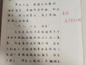 小扫货水能么多叫出来小作文【小扫货，水逆这么多，叫我怎么写得出小作文】