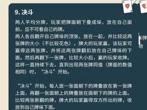 二人打扑克剧烈运动动作视频教程,二人打扑克剧烈运动动作教学视频