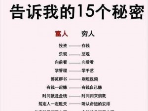 关于宝宝逆境中如何挣得百数之宝的探索与启示