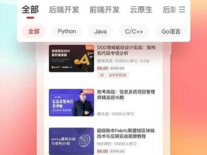 51cto官网_如何在 51cto 官网下载软件？