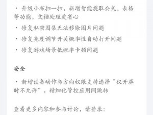 王者荣耀系统操控下的游戏卡顿内幕：探究游戏故意卡人的幕后原因和解决方案