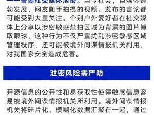 小明安全加密通平台最新消息、小明安全加密通平台重大调整，用户隐私安全更有保障