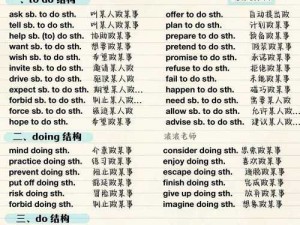 坐在学霸的棍子的上背单词_在学霸的棍子上背单词，是一种怎样的体验？